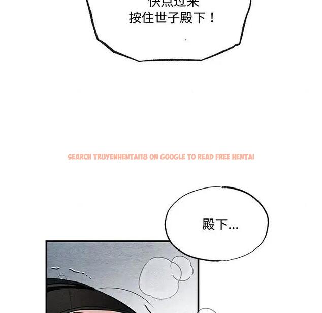 查看漫画狂眼 - 第17話 - tymanga.com中的1864538图片