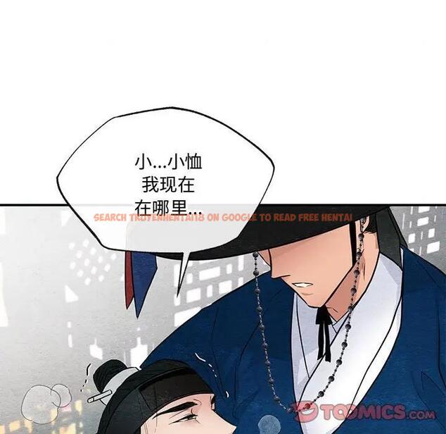 查看漫画狂眼 - 第17話 - tymanga.com中的1864540图片