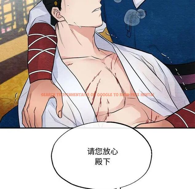 查看漫画狂眼 - 第17話 - tymanga.com中的1864541图片