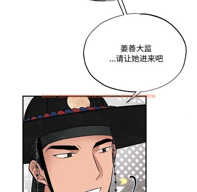 查看漫画狂眼 - 第17話 - tymanga.com中的1864542图片