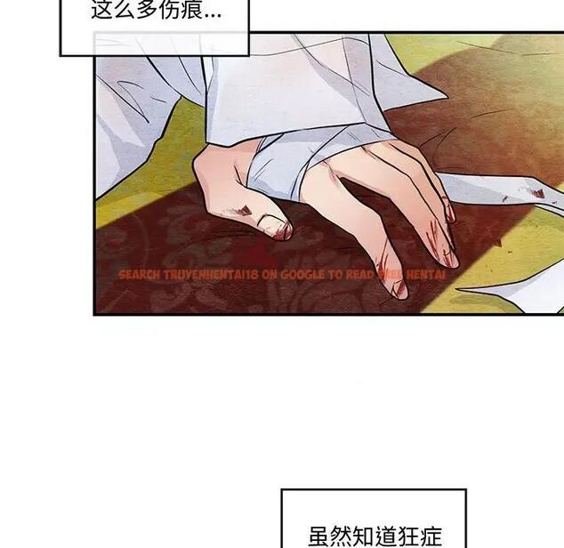 查看漫画狂眼 - 第18話 - tymanga.com中的1882406图片