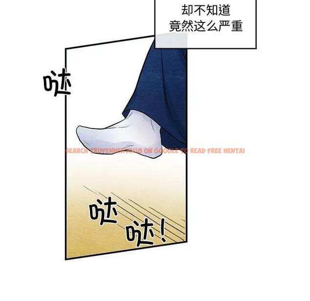 查看漫画狂眼 - 第18話 - tymanga.com中的1882407图片