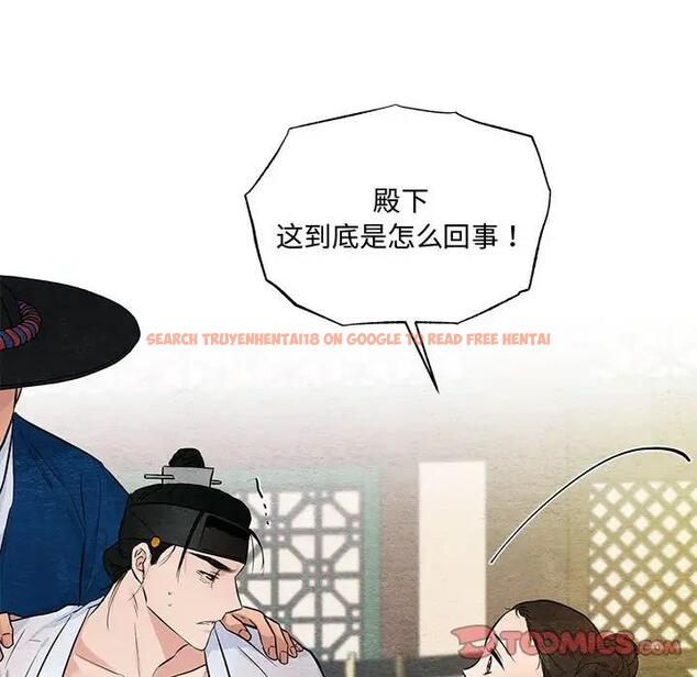 查看漫画狂眼 - 第18話 - tymanga.com中的1882408图片