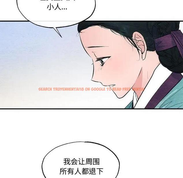 查看漫画狂眼 - 第18話 - tymanga.com中的1882419图片