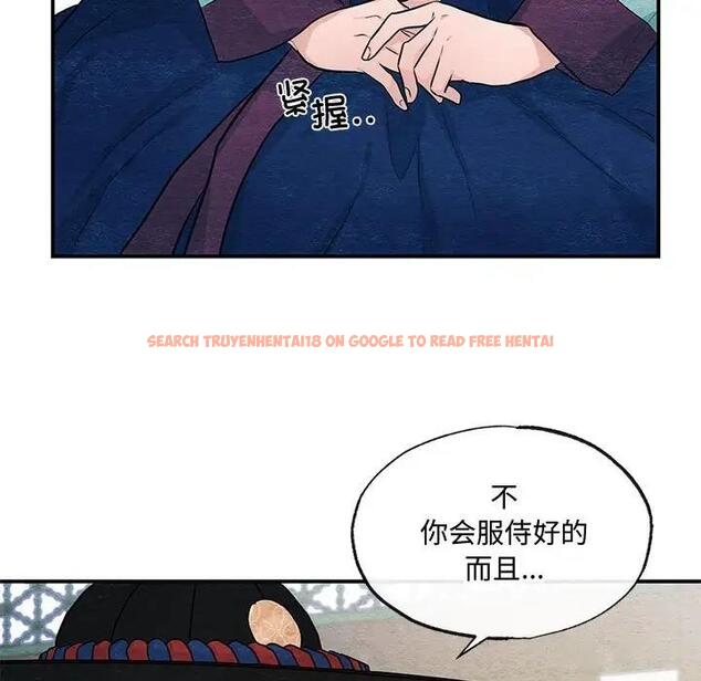 查看漫画狂眼 - 第18話 - tymanga.com中的1882422图片