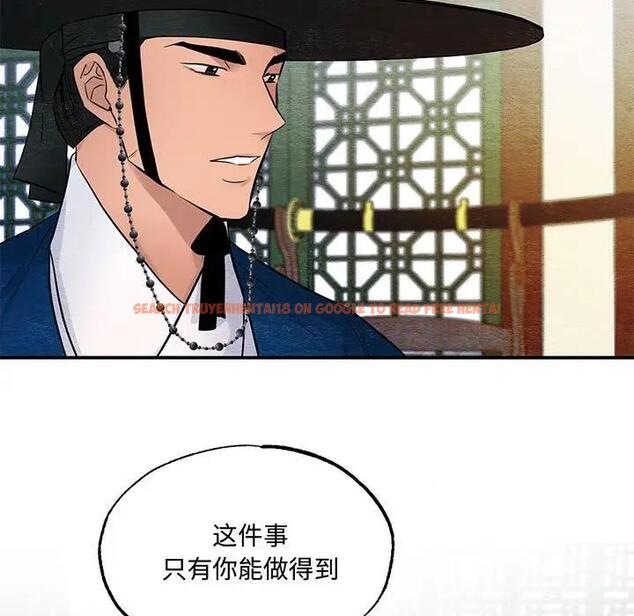 查看漫画狂眼 - 第18話 - tymanga.com中的1882423图片