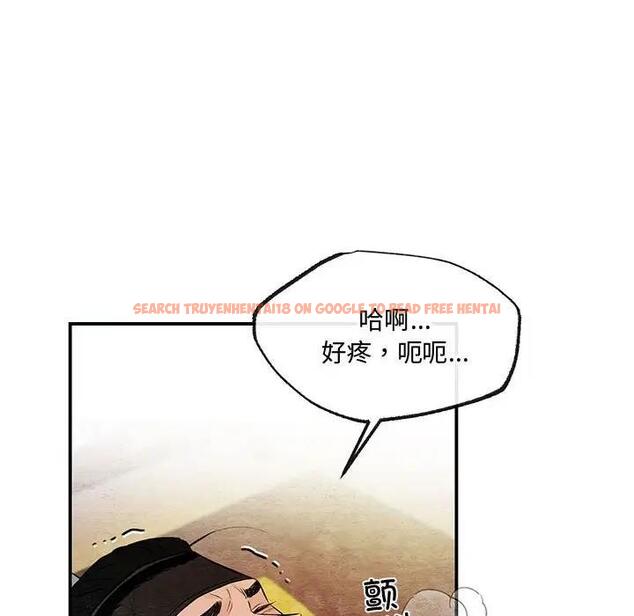 查看漫画狂眼 - 第18話 - tymanga.com中的1882430图片