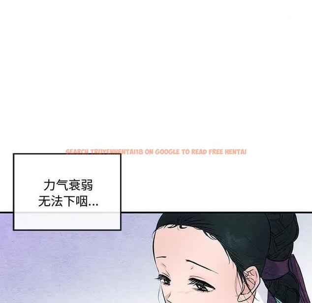 查看漫画狂眼 - 第18話 - tymanga.com中的1882435图片