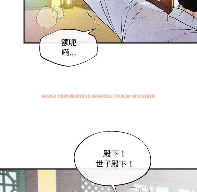 查看漫画狂眼 - 第18話 - tymanga.com中的1882455图片
