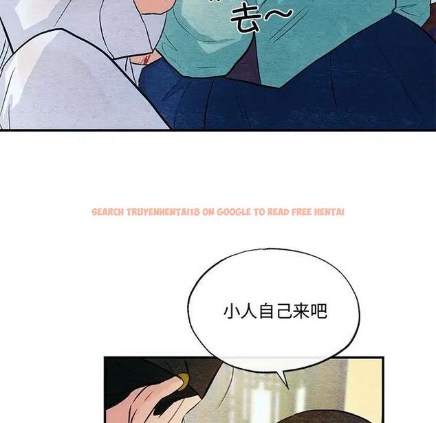 查看漫画狂眼 - 第18話 - tymanga.com中的1882457图片