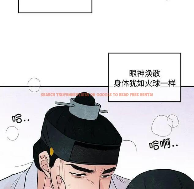 查看漫画狂眼 - 第18話 - tymanga.com中的1882459图片
