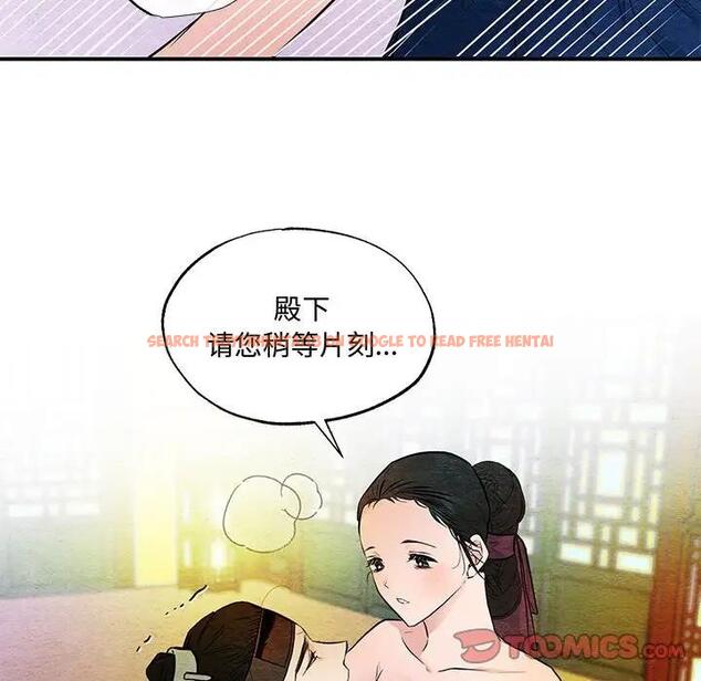 查看漫画狂眼 - 第18話 - tymanga.com中的1882468图片