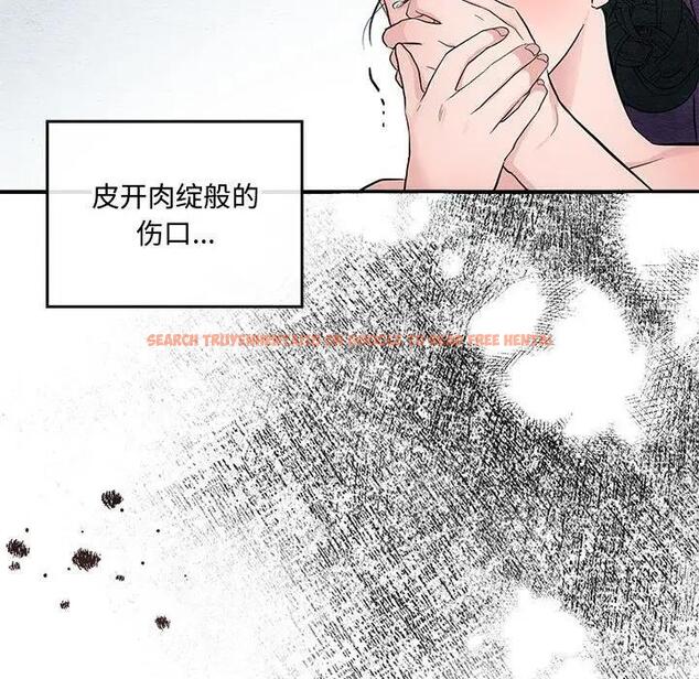 查看漫画狂眼 - 第18話 - tymanga.com中的1882477图片