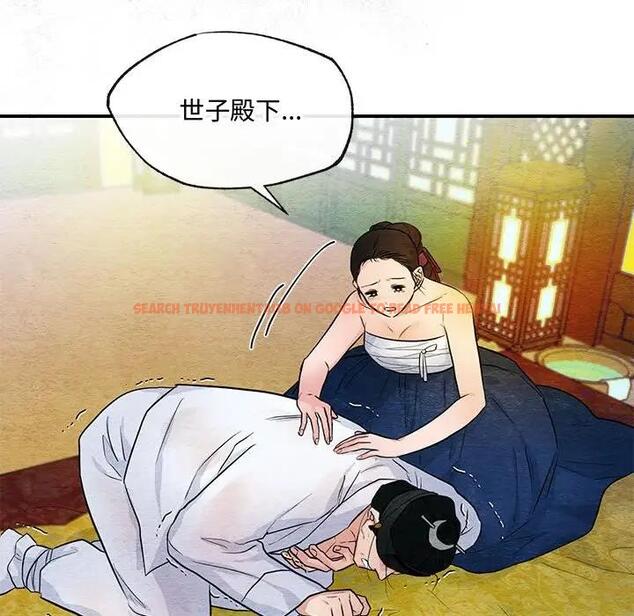 查看漫画狂眼 - 第18話 - tymanga.com中的1882481图片
