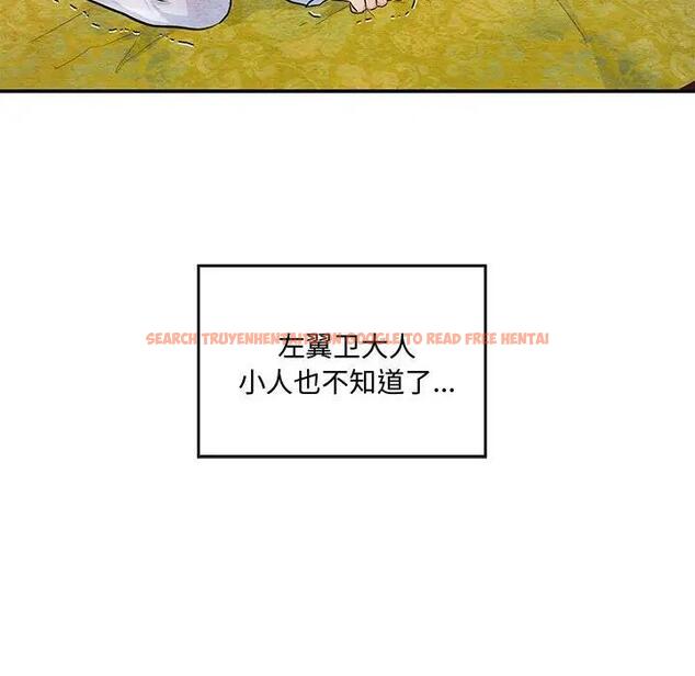 查看漫画狂眼 - 第18話 - tymanga.com中的1882482图片