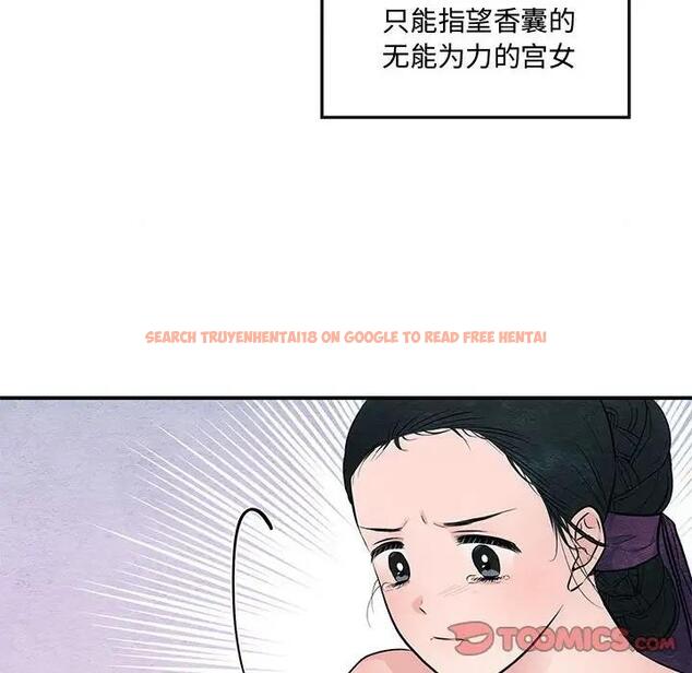 查看漫画狂眼 - 第18話 - tymanga.com中的1882484图片