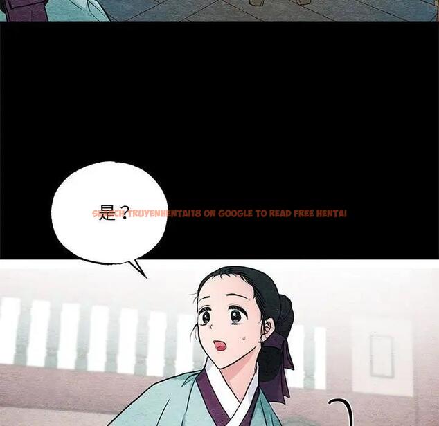 查看漫画狂眼 - 第19話 - tymanga.com中的1908234图片