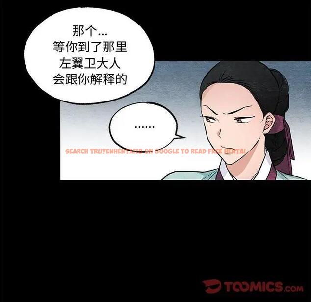 查看漫画狂眼 - 第19話 - tymanga.com中的1908239图片
