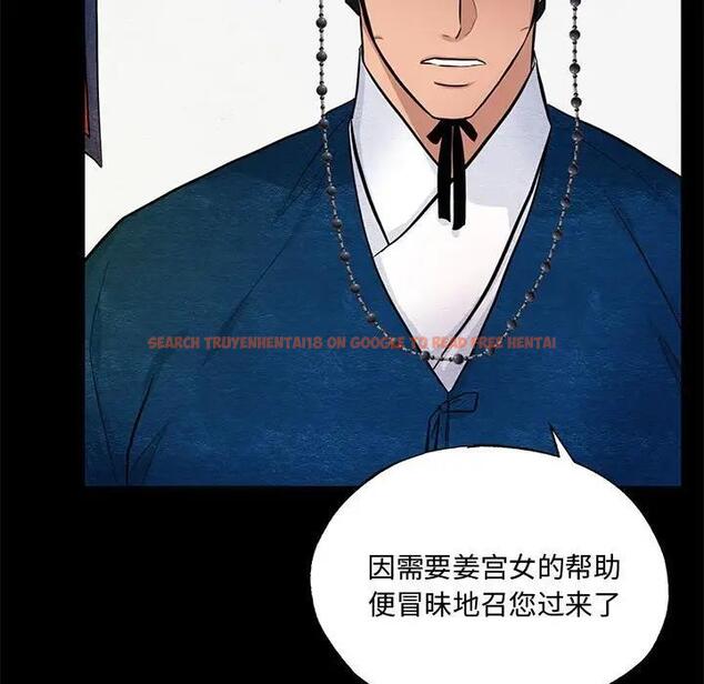 查看漫画狂眼 - 第19話 - tymanga.com中的1908242图片