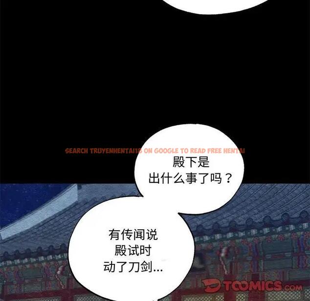 查看漫画狂眼 - 第19話 - tymanga.com中的1908243图片
