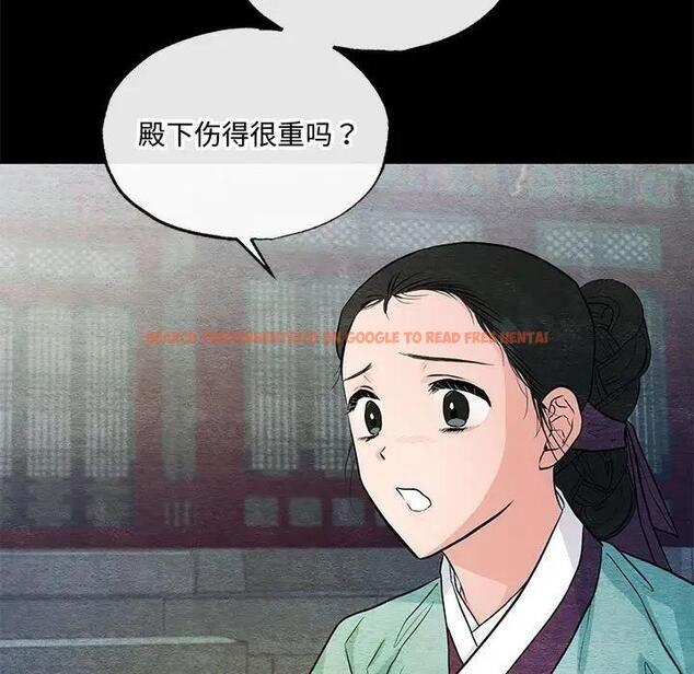 查看漫画狂眼 - 第19話 - tymanga.com中的1908246图片