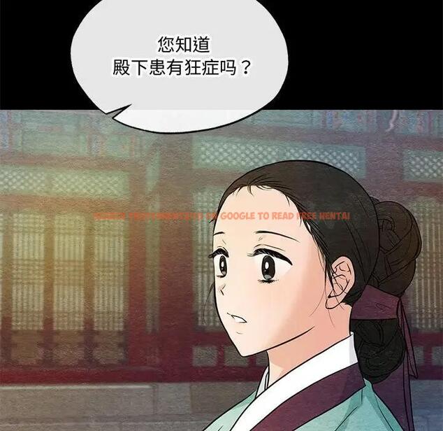 查看漫画狂眼 - 第19話 - tymanga.com中的1908249图片