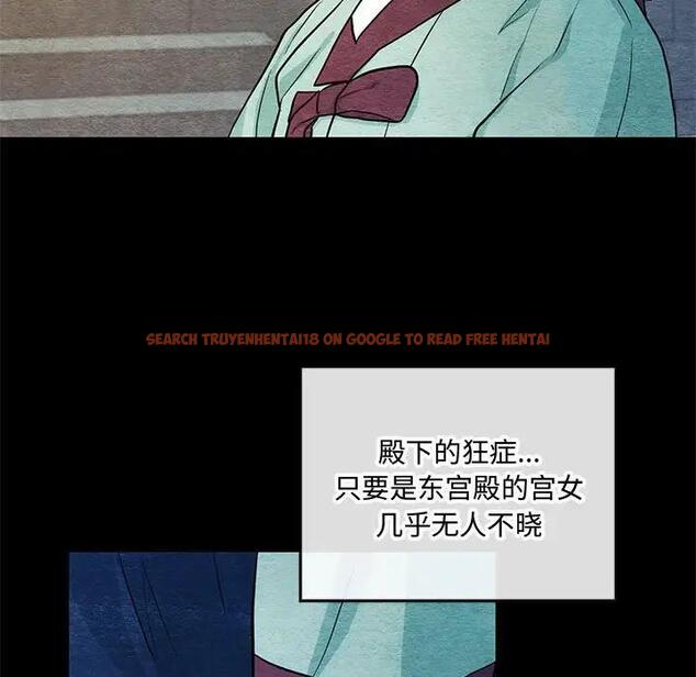 查看漫画狂眼 - 第19話 - tymanga.com中的1908250图片