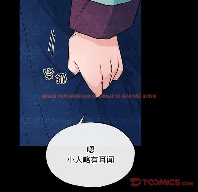 查看漫画狂眼 - 第19話 - tymanga.com中的1908251图片