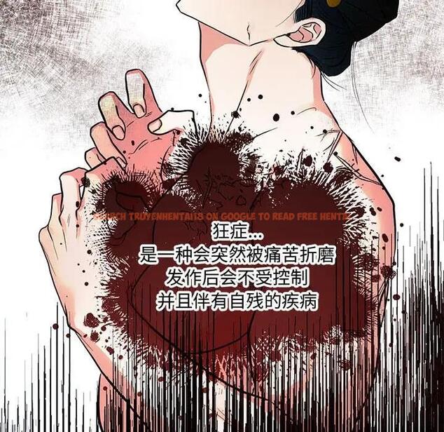 查看漫画狂眼 - 第19話 - tymanga.com中的1908254图片