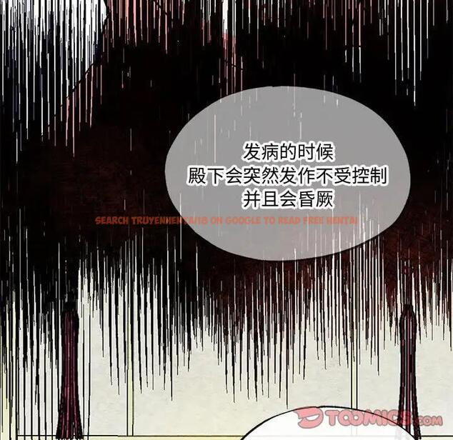 查看漫画狂眼 - 第19話 - tymanga.com中的1908255图片