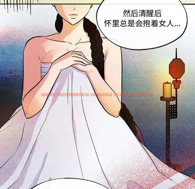 查看漫画狂眼 - 第19話 - tymanga.com中的1908256图片