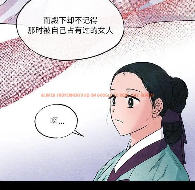 查看漫画狂眼 - 第19話 - tymanga.com中的1908257图片