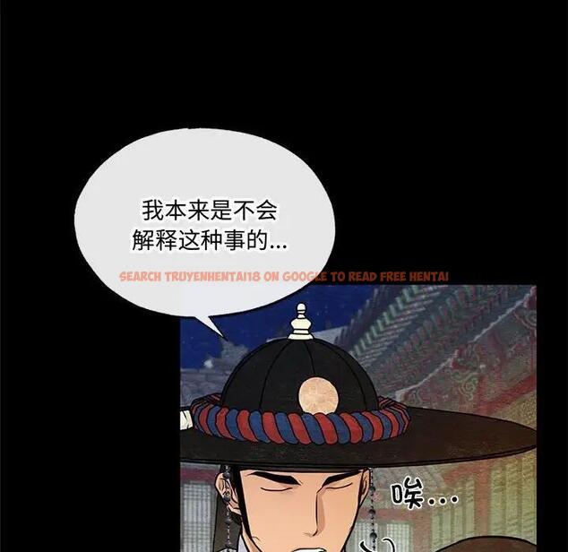 查看漫画狂眼 - 第19話 - tymanga.com中的1908258图片