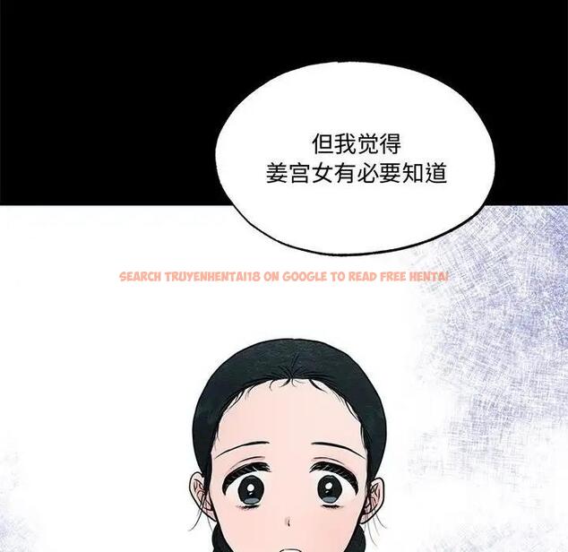 查看漫画狂眼 - 第19話 - tymanga.com中的1908260图片