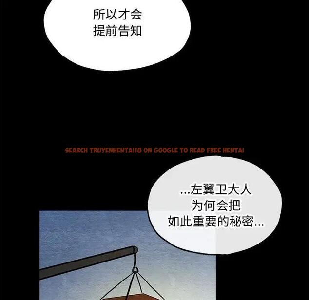 查看漫画狂眼 - 第19話 - tymanga.com中的1908262图片