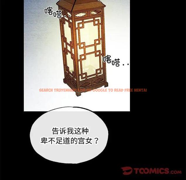 查看漫画狂眼 - 第19話 - tymanga.com中的1908263图片