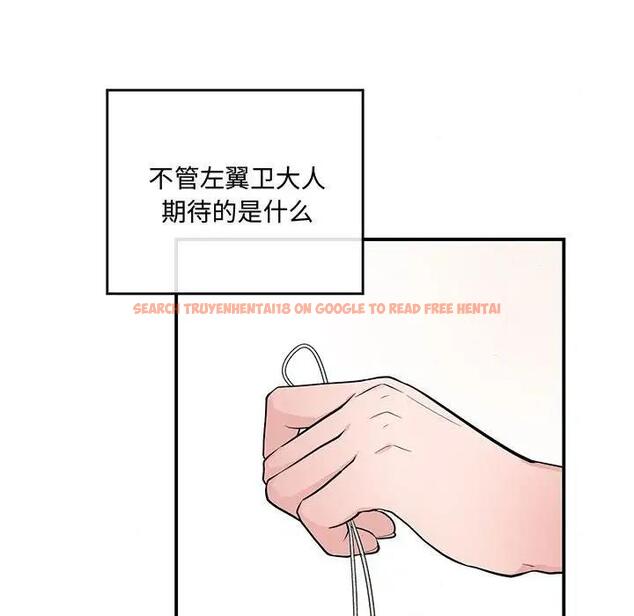 查看漫画狂眼 - 第19話 - tymanga.com中的1908270图片