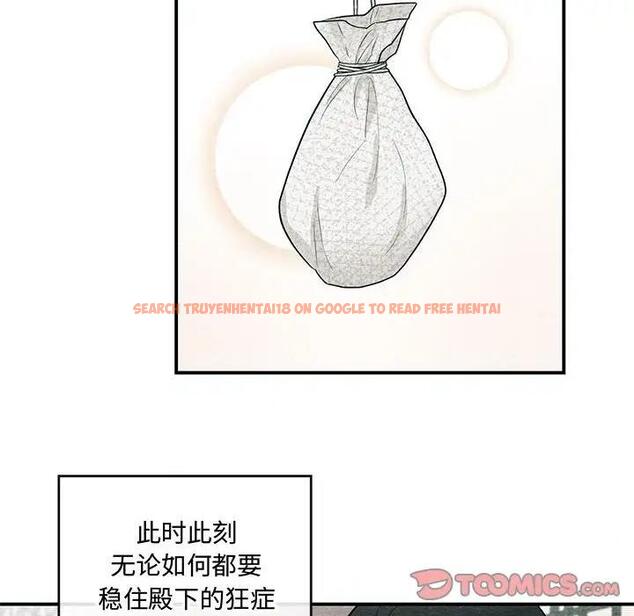 查看漫画狂眼 - 第19話 - tymanga.com中的1908271图片