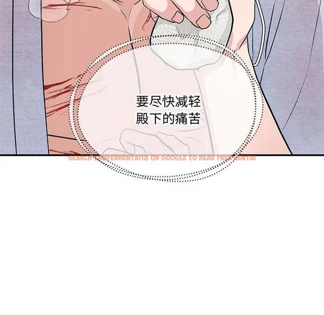 查看漫画狂眼 - 第19話 - tymanga.com中的1908274图片