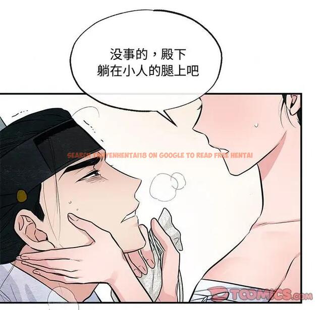 查看漫画狂眼 - 第19話 - tymanga.com中的1908275图片