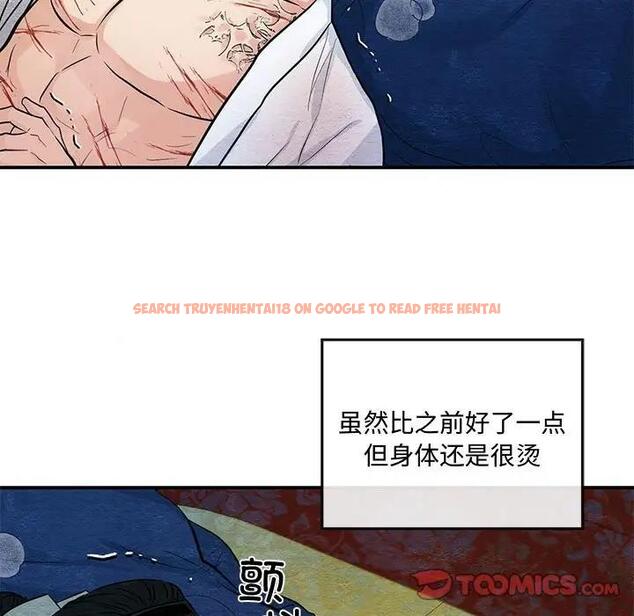 查看漫画狂眼 - 第19話 - tymanga.com中的1908283图片