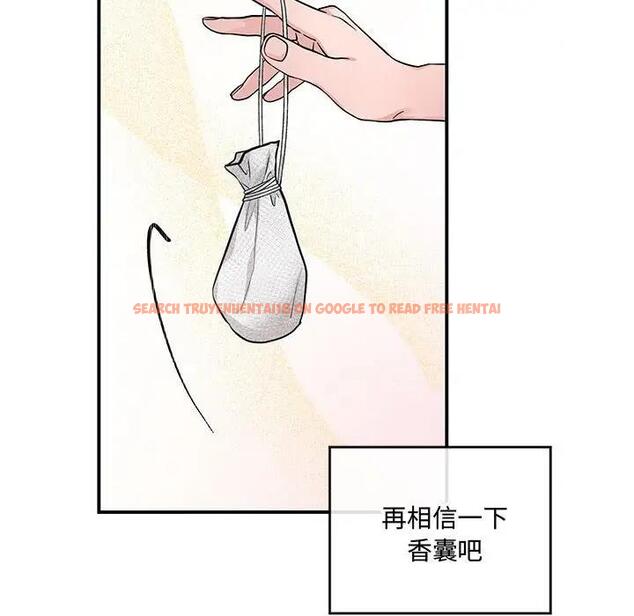 查看漫画狂眼 - 第19話 - tymanga.com中的1908286图片