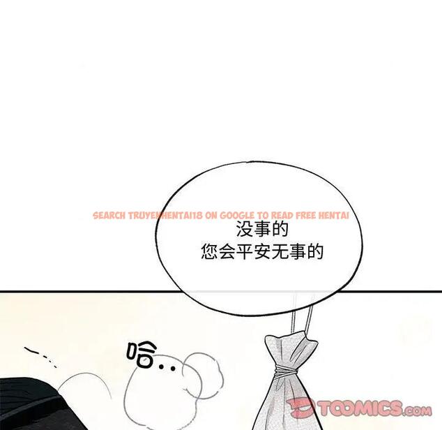 查看漫画狂眼 - 第19話 - tymanga.com中的1908287图片