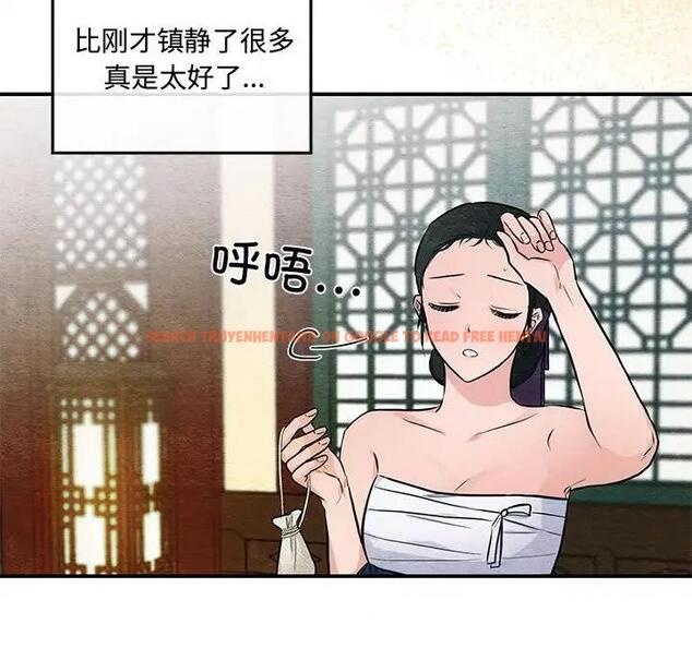 查看漫画狂眼 - 第19話 - tymanga.com中的1908292图片