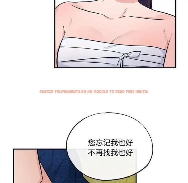 查看漫画狂眼 - 第19話 - tymanga.com中的1908296图片