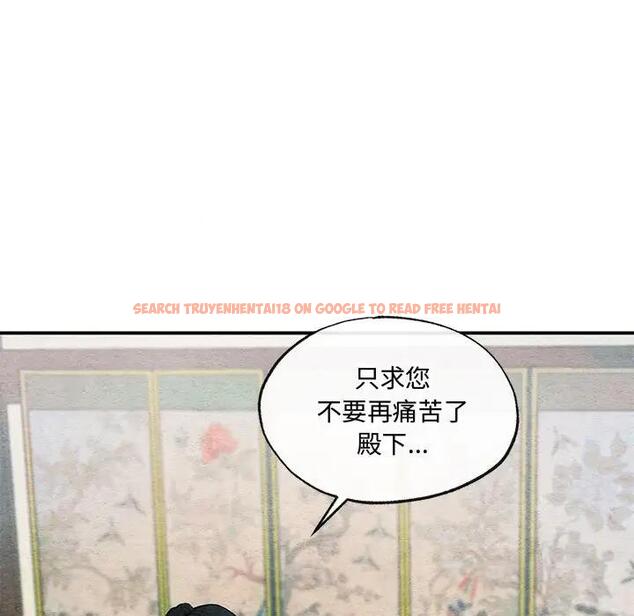 查看漫画狂眼 - 第19話 - tymanga.com中的1908298图片