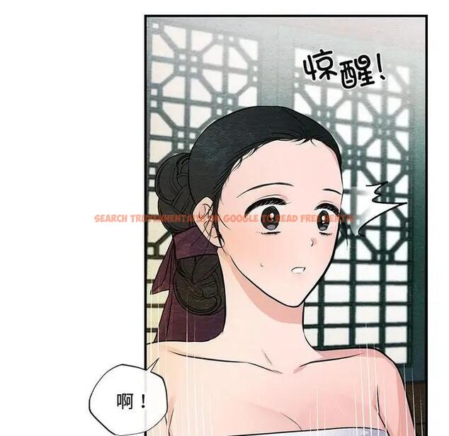 查看漫画狂眼 - 第19話 - tymanga.com中的1908305图片