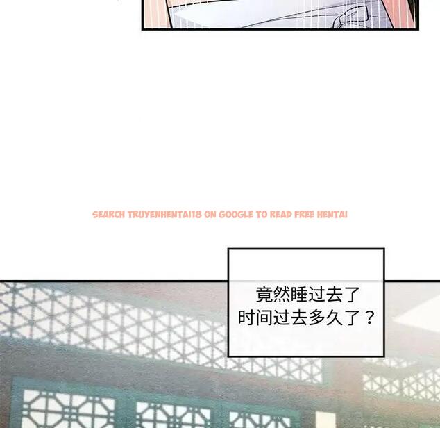 查看漫画狂眼 - 第19話 - tymanga.com中的1908306图片