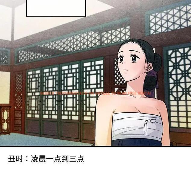 查看漫画狂眼 - 第19話 - tymanga.com中的1908308图片