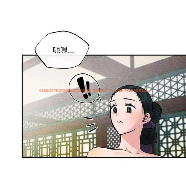 查看漫画狂眼 - 第19話 - tymanga.com中的1908309图片